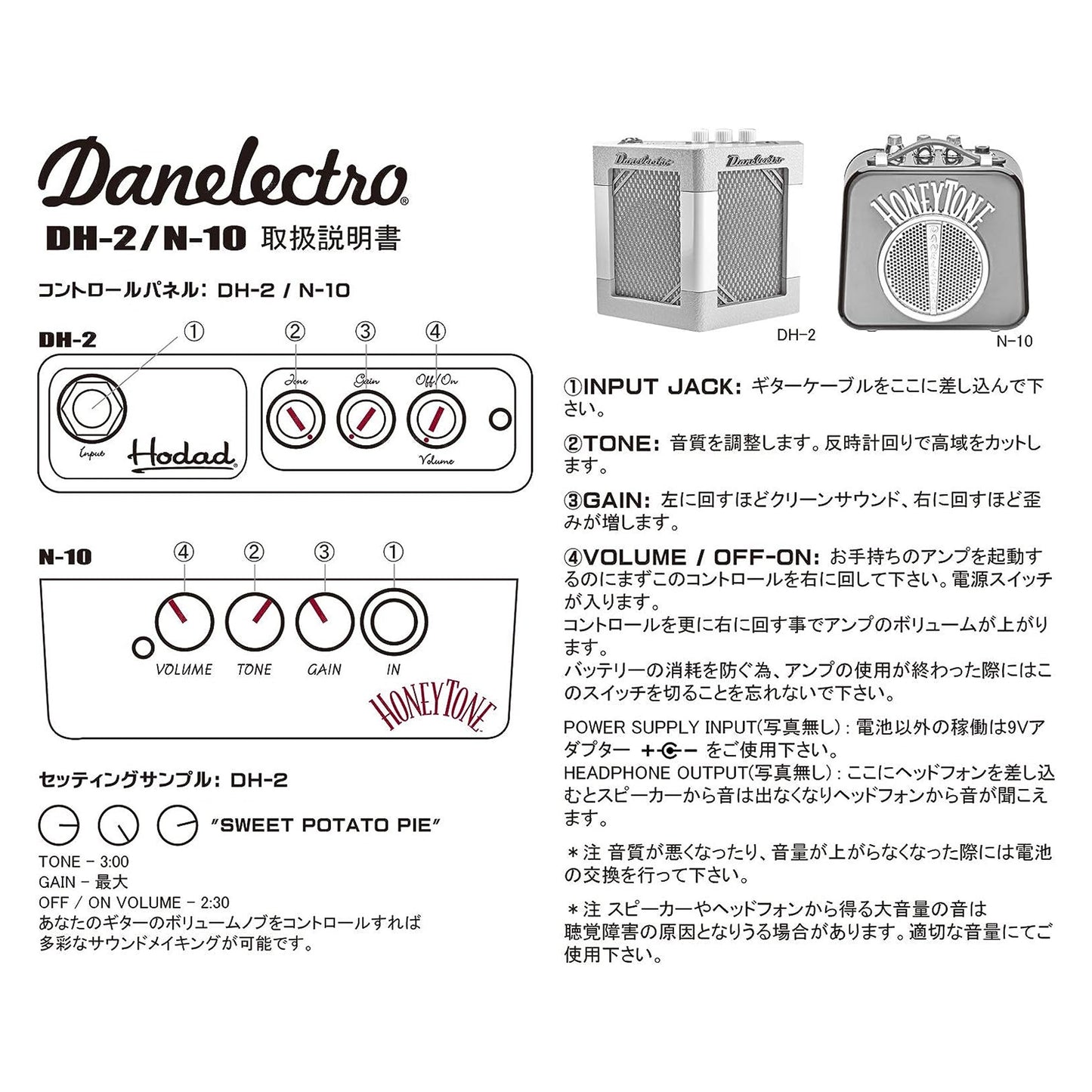 Danelectro N10A Electric Guitar Mini Amplifier, Burgundy