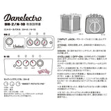Danelectro N10A Electric Guitar Mini Amplifier, Burgundy