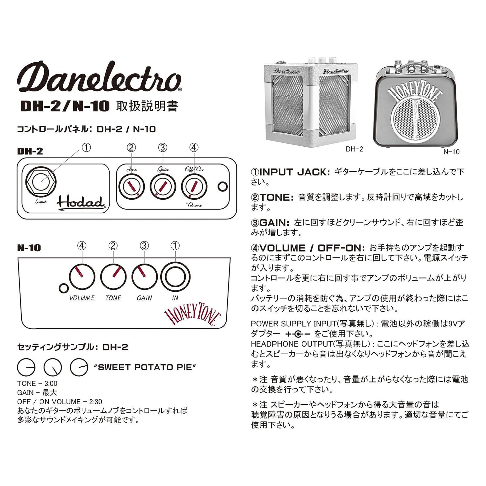 Danelectro N10A Electric Guitar Mini Amplifier, Burgundy