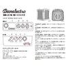 Danelectro N10A Electric Guitar Mini Amplifier, Aqua