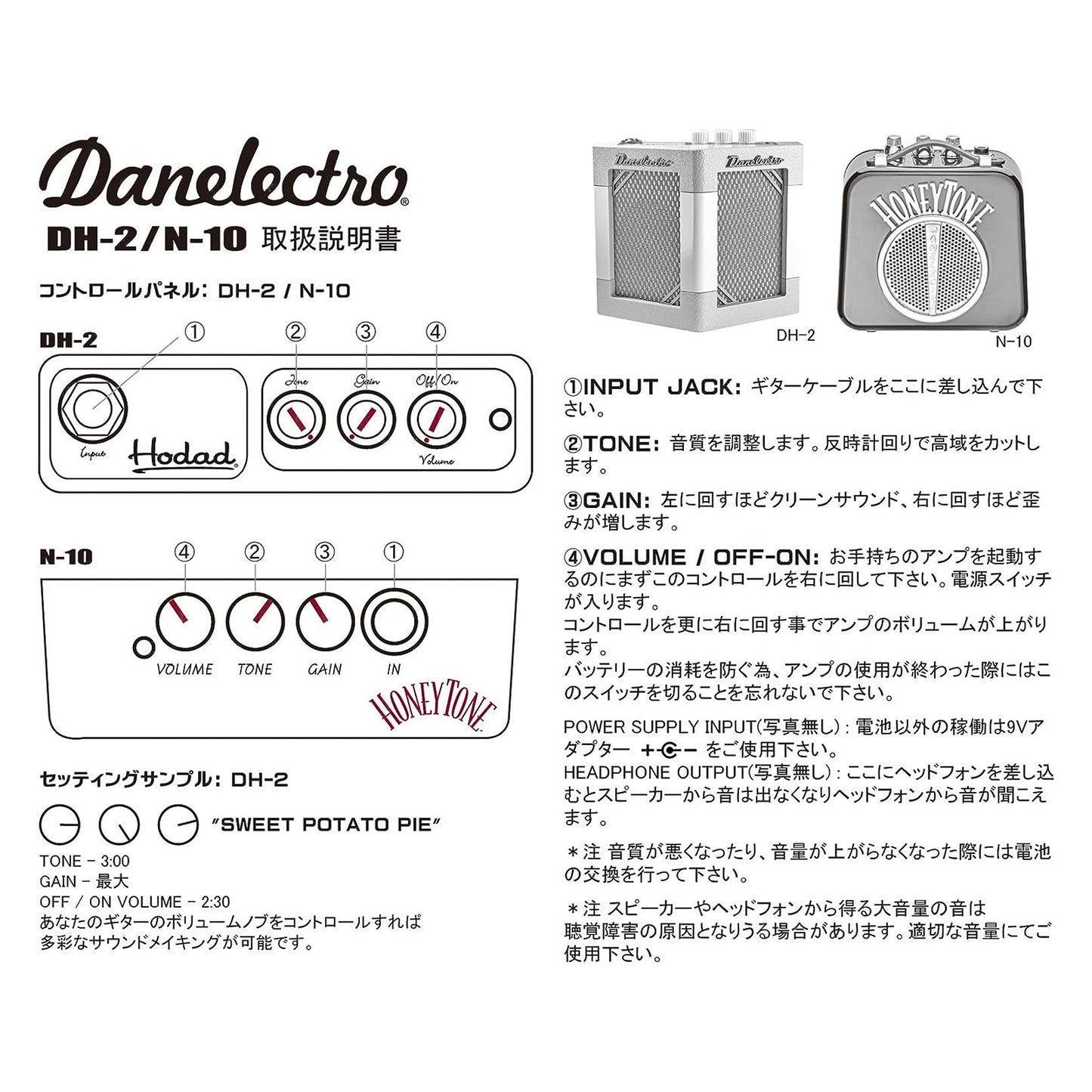 Danelectro N10A Electric Guitar Mini Amplifier, Black