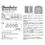 Danelectro N10A Electric Guitar Mini Amplifier, Black