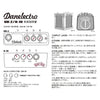 Danelectro N10A Electric Guitar Mini Amplifier, Black