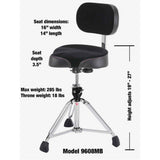 Gibraltar 9000 Series 16" Cordura Saddle Drum Throne with Backrest