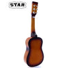 Star Kids Acoustic Toy Guitar 23 Inches Sunburst Color